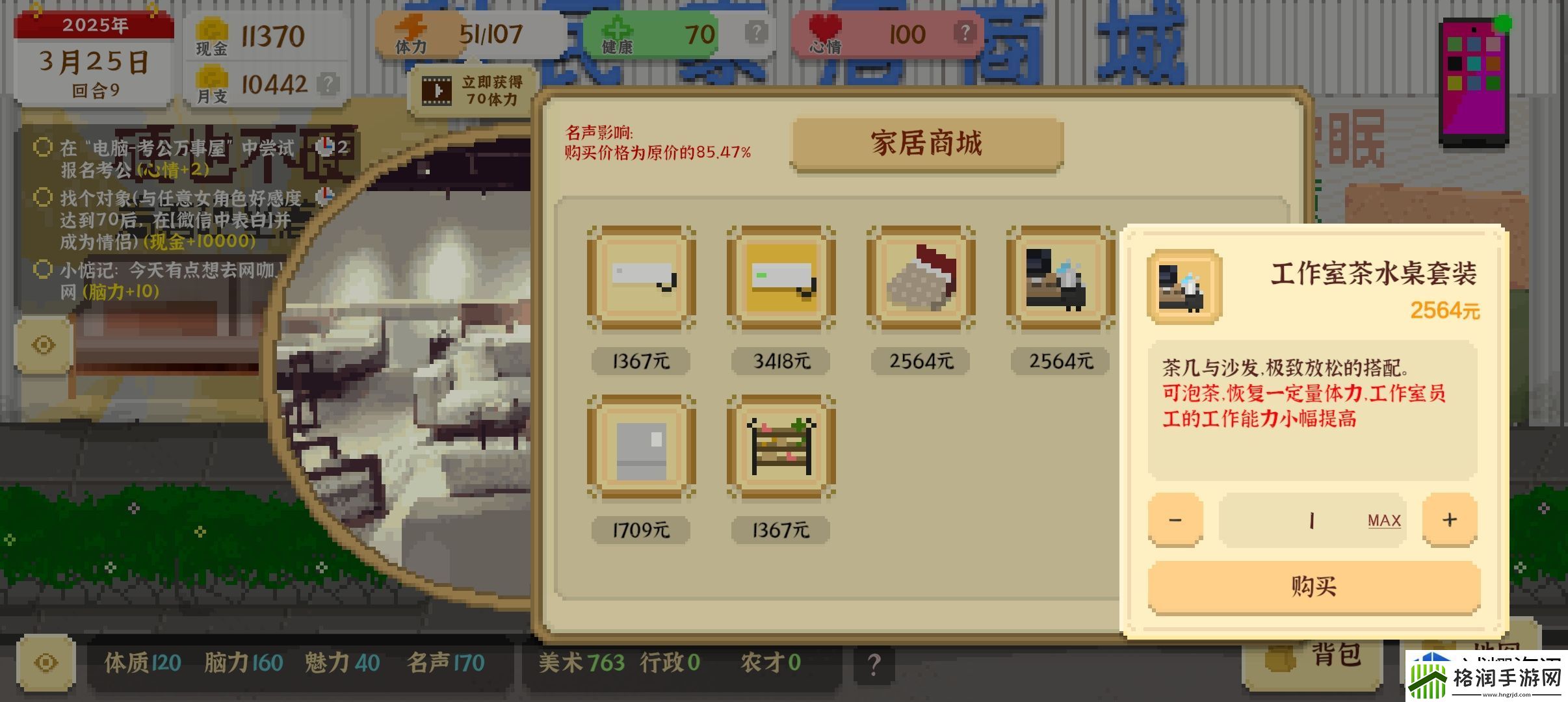 我独自生活怎么快速赚钱