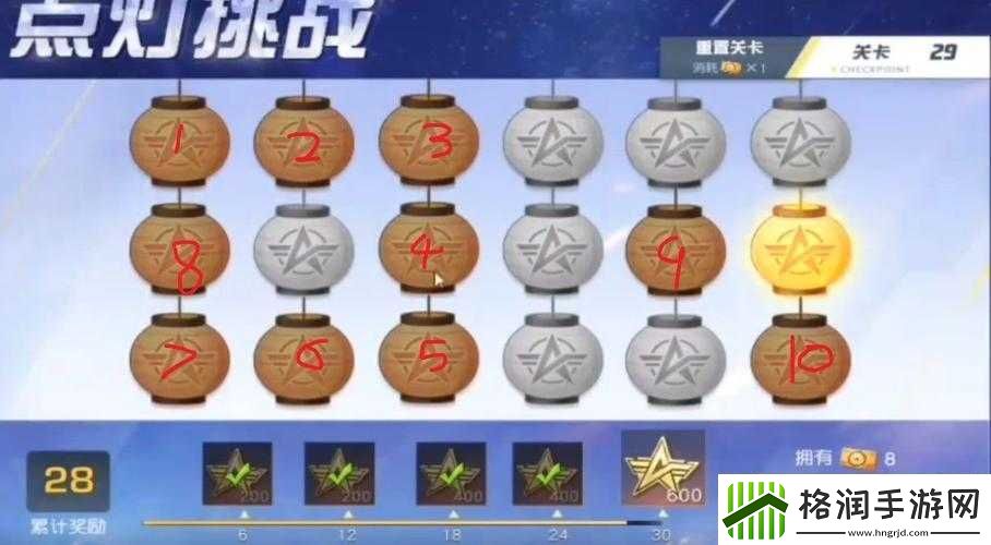 荒野行动点灯挑战第29关详细攻略