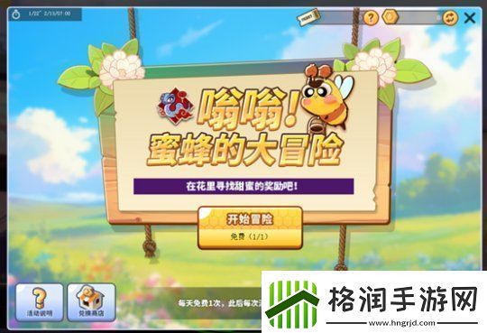 天才偶像华丽登场