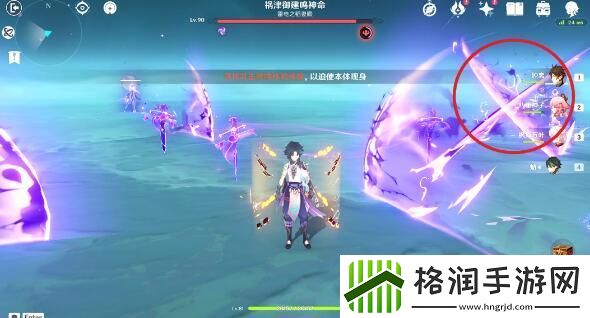 原神正法眼藏成就完成攻略