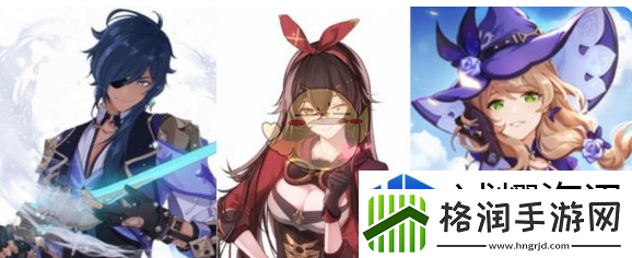 原神御三家角色一览