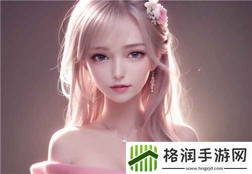 探索极致娱乐体验！蜜桃视频网站www乐趣无穷串联精彩生活完美享受！