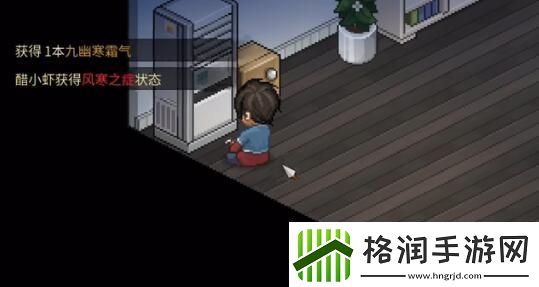 大侠立志传九幽寒霜气怎么获得完整任务攻略技巧