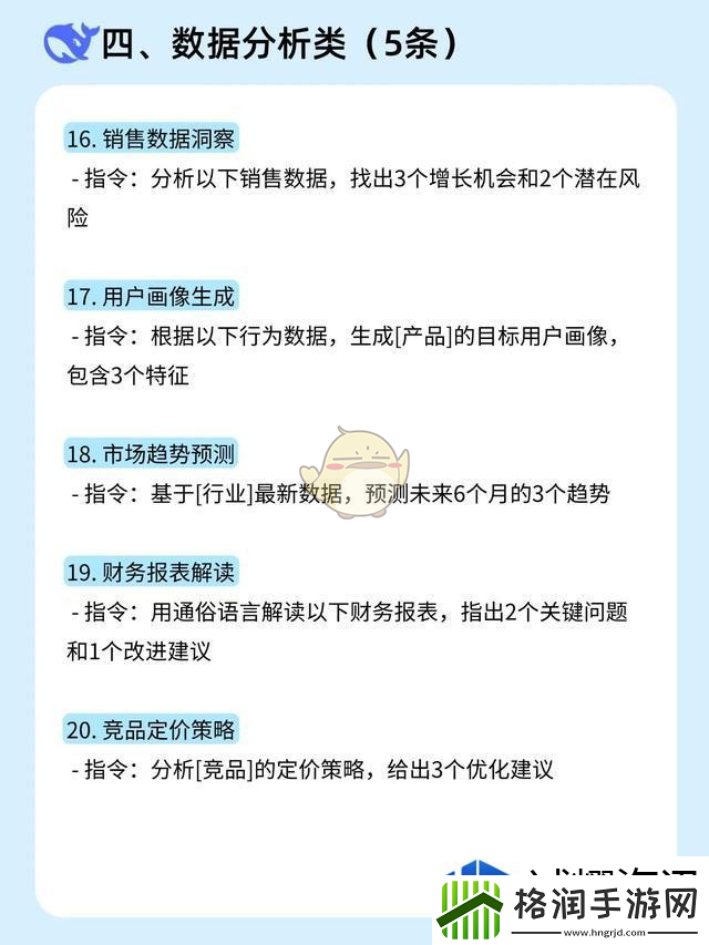 高效探索游戏世界