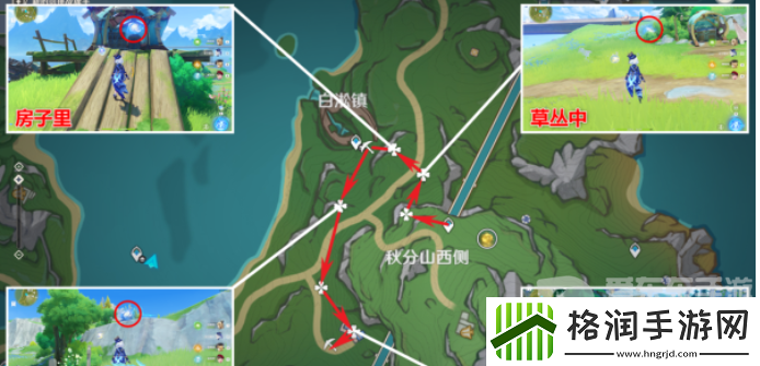 原神4.3秘宝迷踪第三天任务攻略