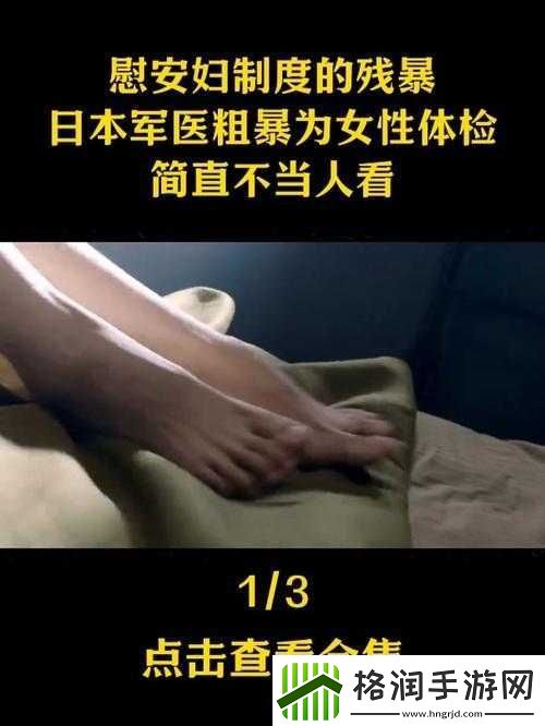 日本公妇强乱片久久