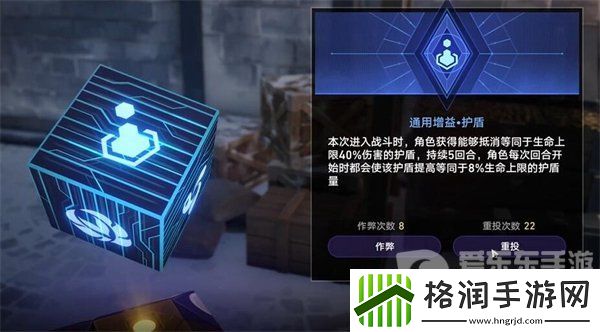 崩坏星穹铁道商人与炼金术士之门任务怎么完成