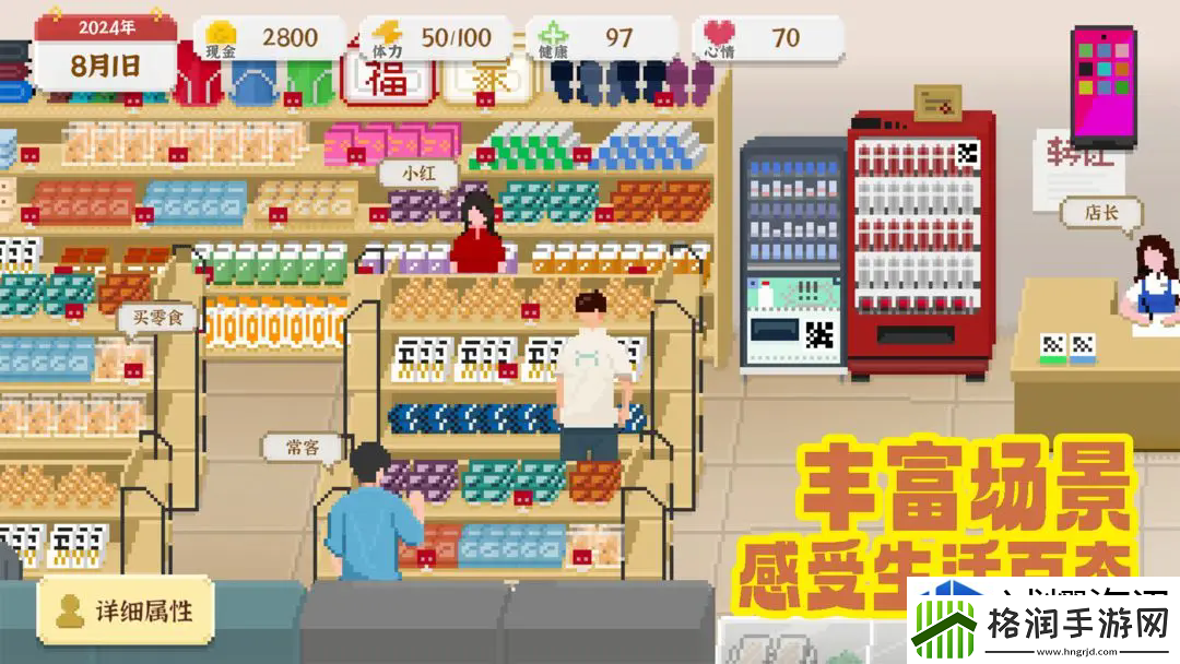 策略思维提升战斗