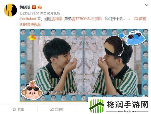 中餐厅黄晓明开启还珠格格知识问答在线喊话开会引爆笑