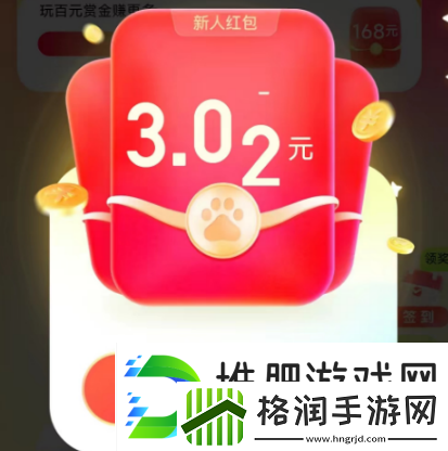 答题红包怎么玩