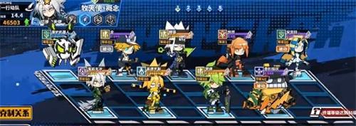 寻光之旅最强阵容是什么