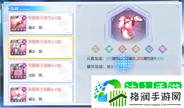 社交系统！异次元主公如何发展