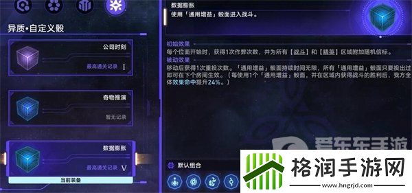 崩坏星穹铁道商人与炼金术士之门任务怎么完成