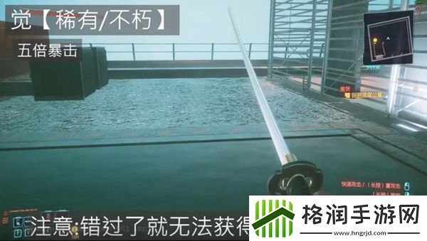 赛博朋克2077甘比大厦武士刀获取位置介绍