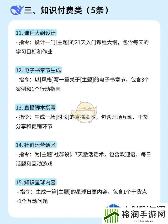 高效探索游戏世界