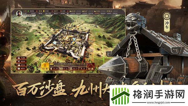 三国志战略版王师秉节攻略大全