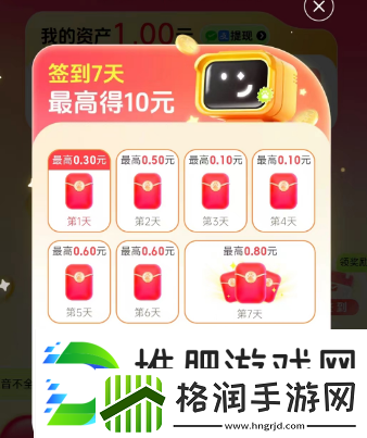 答题红包怎么玩