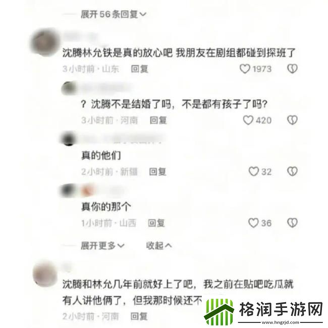 沈腾方秒否认和林允恋情林允方火速跟进