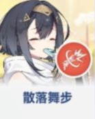 星塔旅人琥珀角色图鉴