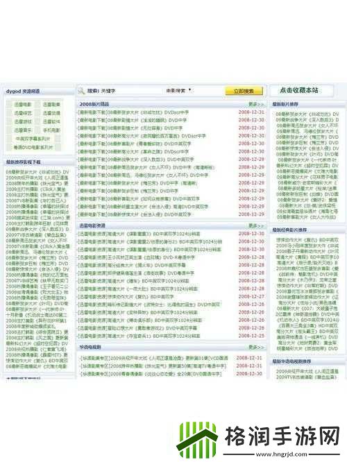成品站W灬源码1688免费版