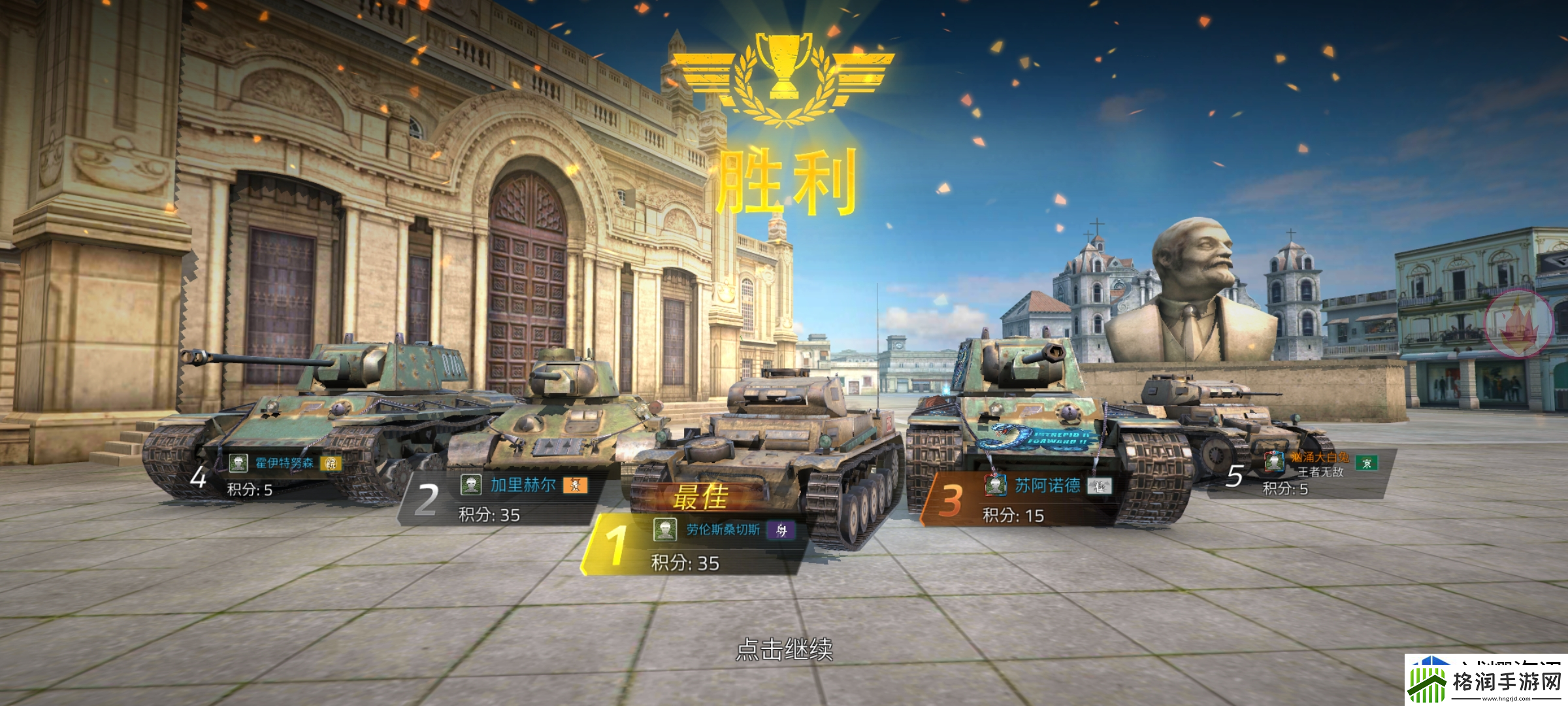 钢铁力量2玩法技巧是什么