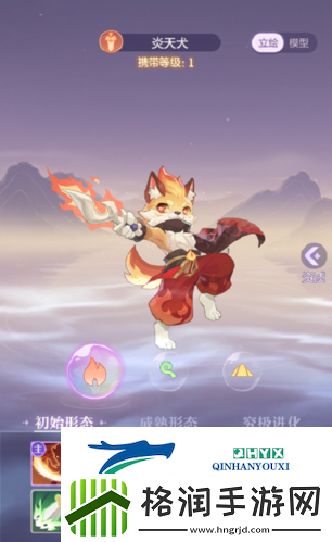 长安幻想天犬系怎么打书