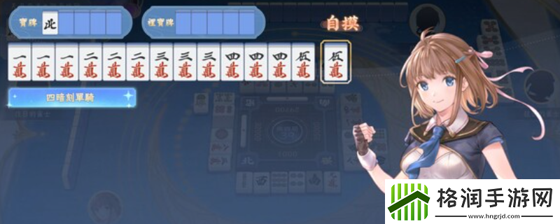 天月麻雀游戏特色内容介绍