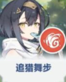 星塔旅人琥珀角色图鉴