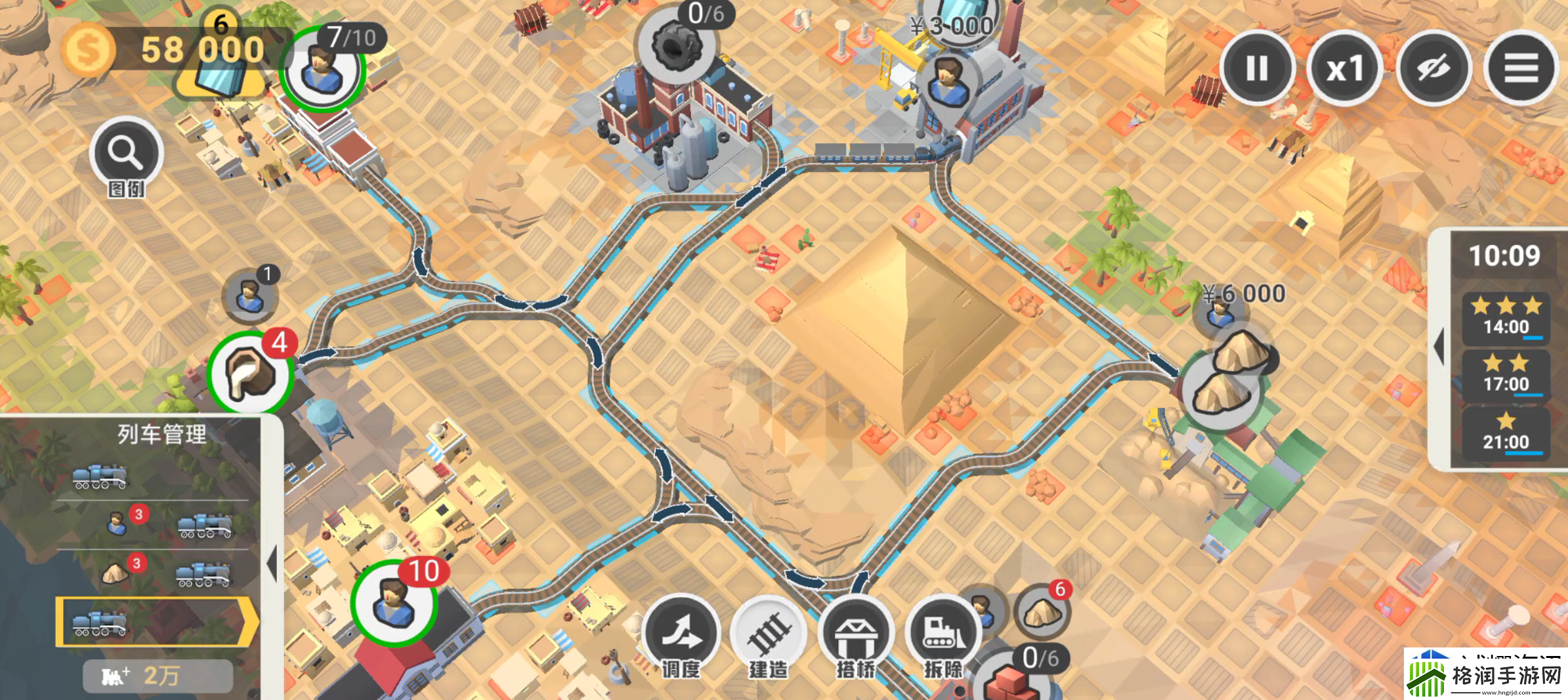 铁路规划新星第八关怎么过