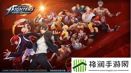 拳皇命运巡回挑战指南