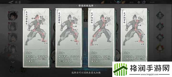 墨剑江湖冲榜攻略最新