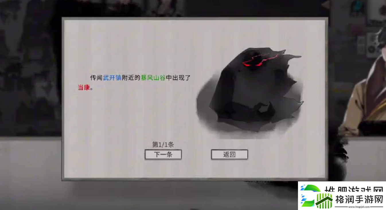 鬼谷八荒金丹期升级方法