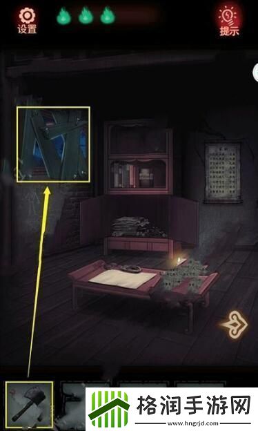 怨偶游戏第二章视频通关攻略