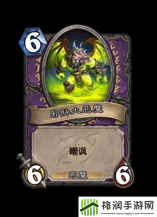 2025年新春炉石传说激战正酣