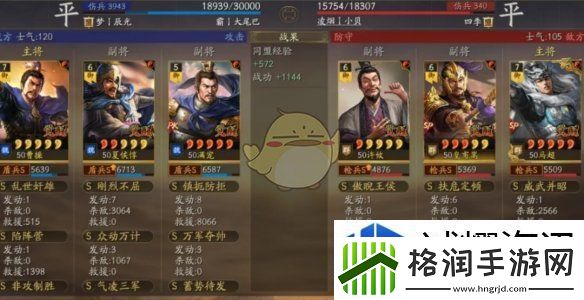 团队合作的奥义