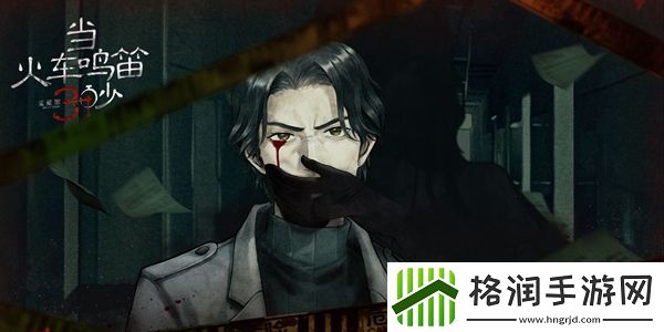 当火车鸣笛三秒墙壁洞口里的日记密码是多少