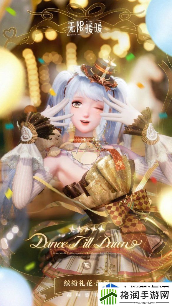 绝佳装备获取指南