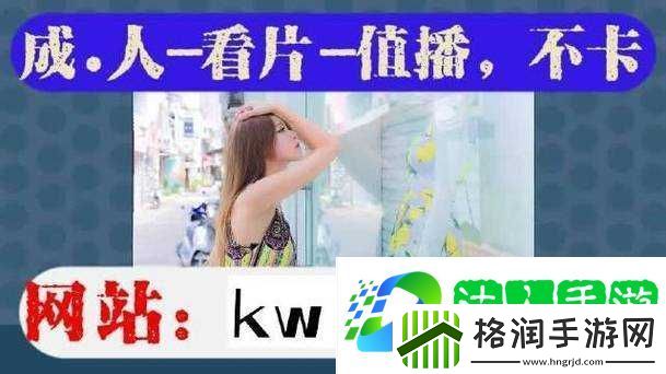 大地资源在线观看免费新浪财经