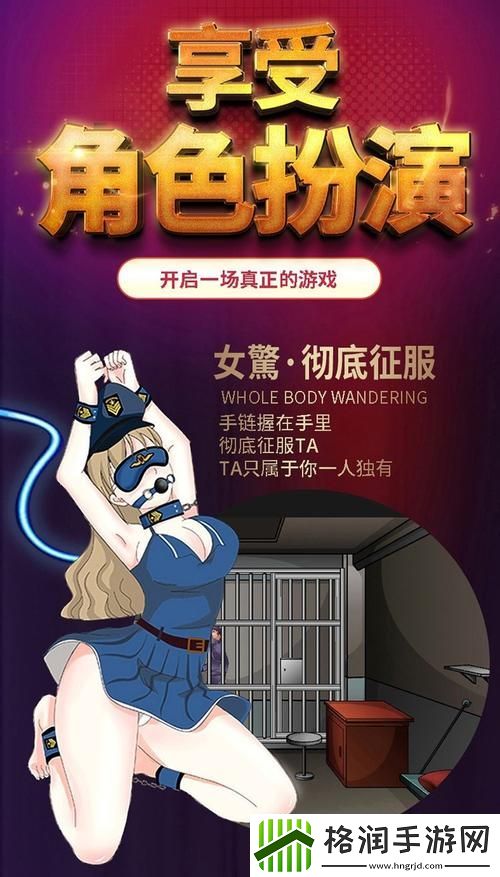 变态男女是什么意思揭秘他们背后的故事！