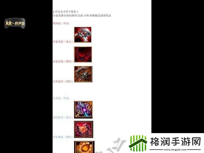 勇者守卫军英灵召唤深度解析