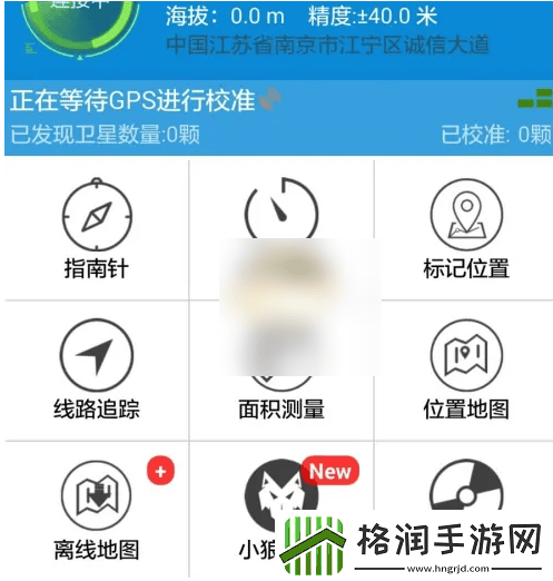 GPS工具箱用经纬度导航方法gps工具箱如何导航