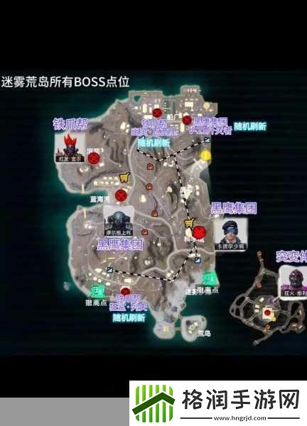 和平精英地铁逃生