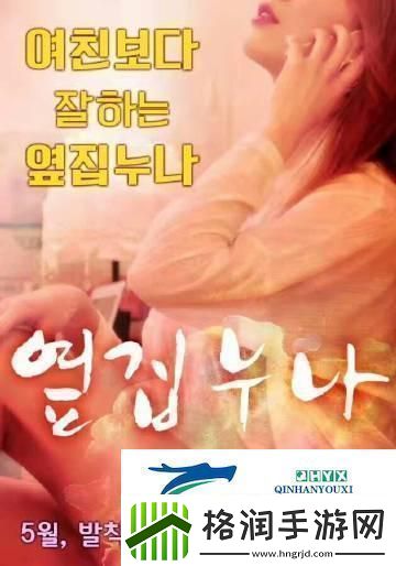 “妈咪的水帘洞”