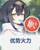 星塔旅人琥珀角色图鉴