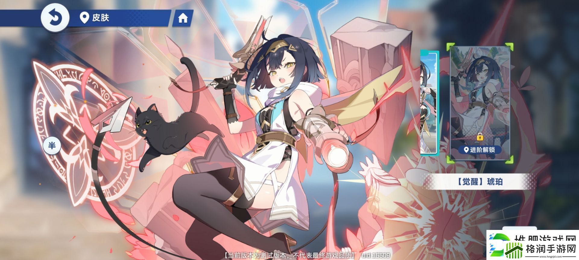 星塔旅人琥珀角色图鉴