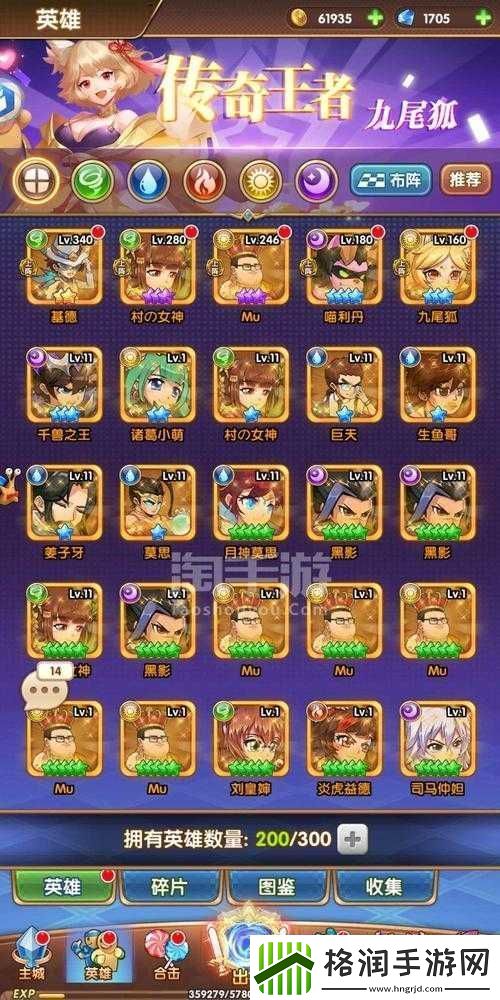 漫斗纪元基德全面解析