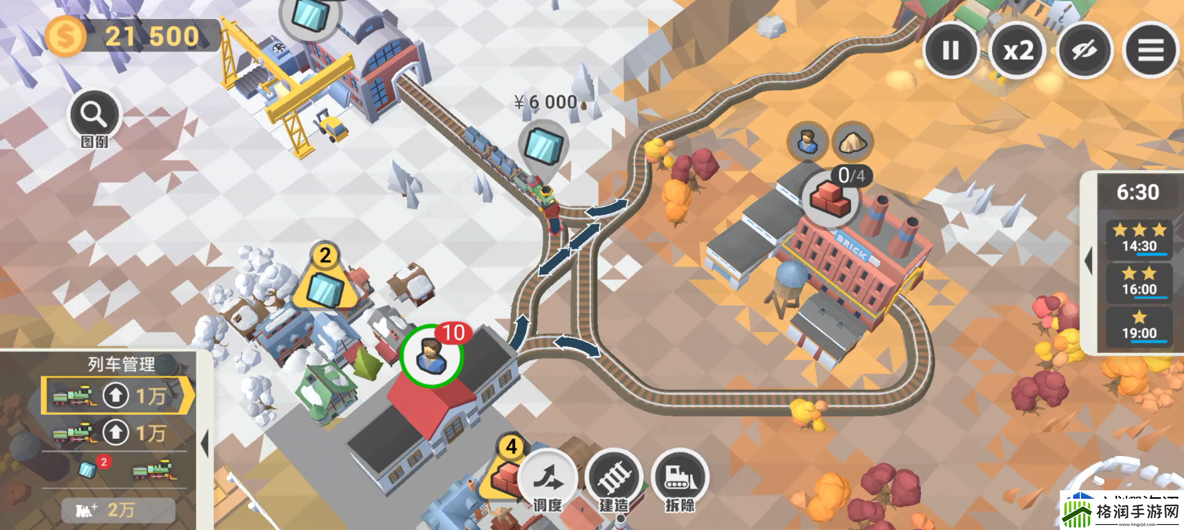 铁路规划新星第三关怎么过