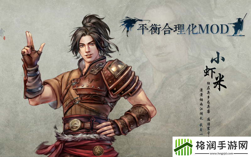 河洛群侠传兽王强度大盘点