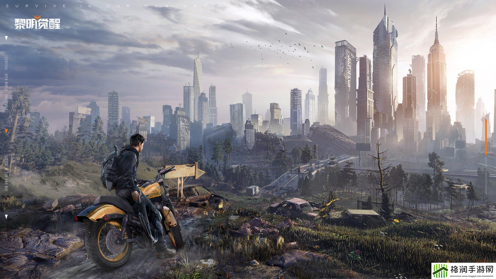 黎明觉醒限号测试资格怎么获得