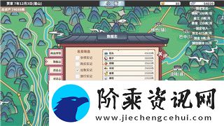 刺客信条奥德赛为什么马有时快